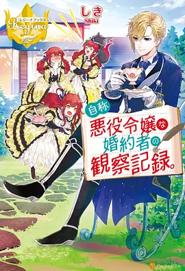 热门动漫-咒术回战